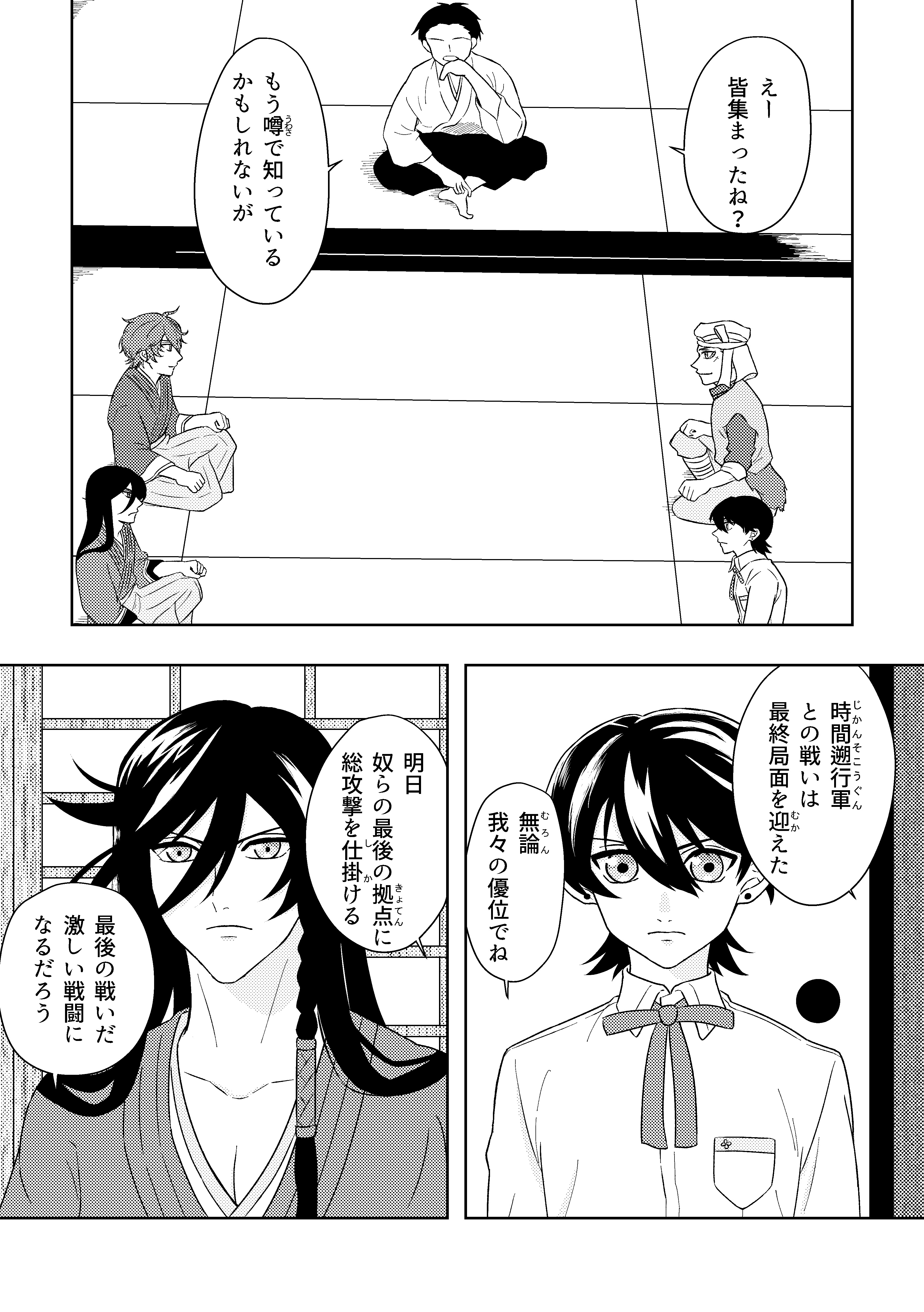 薄明サンプル