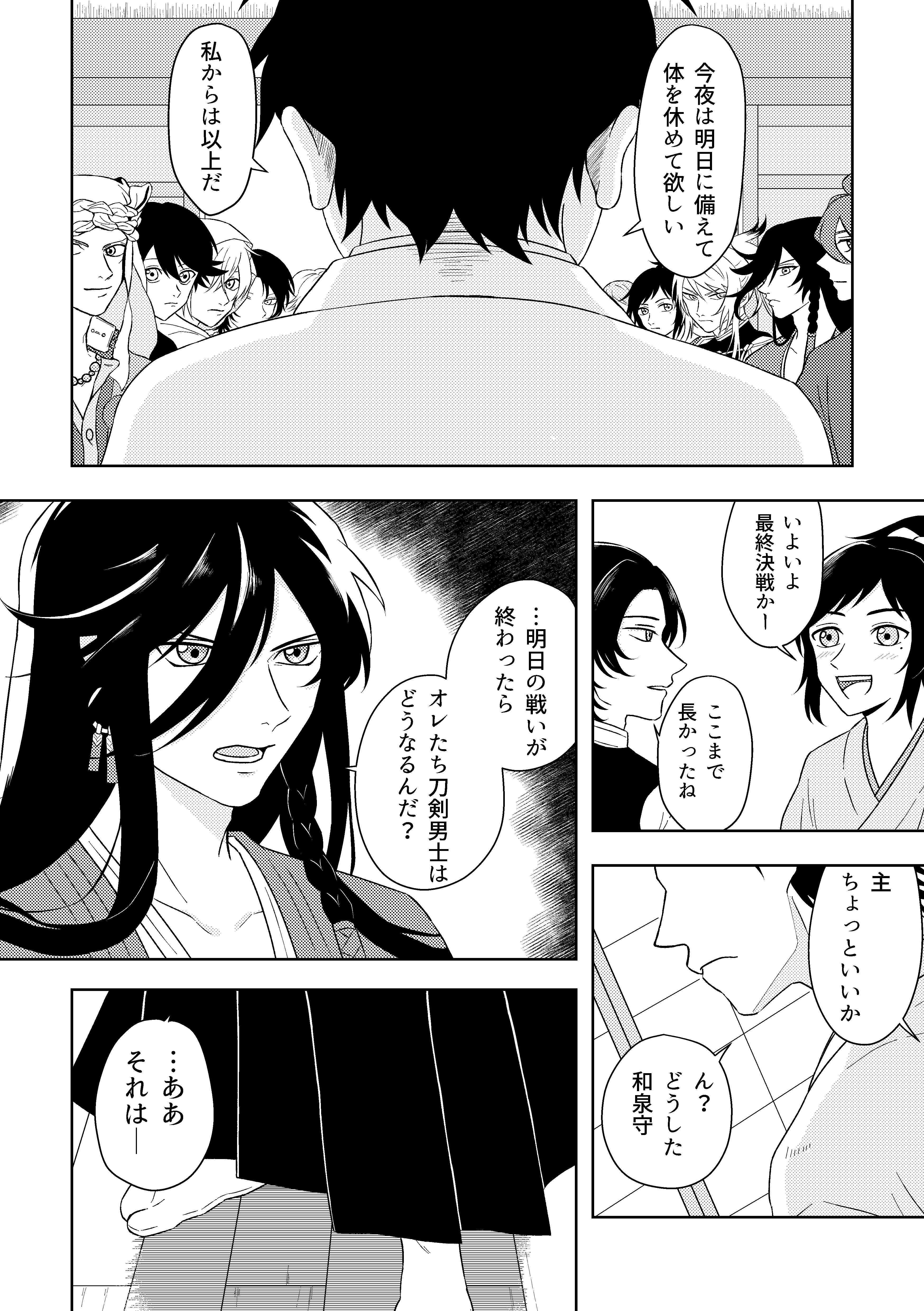 薄明サンプル