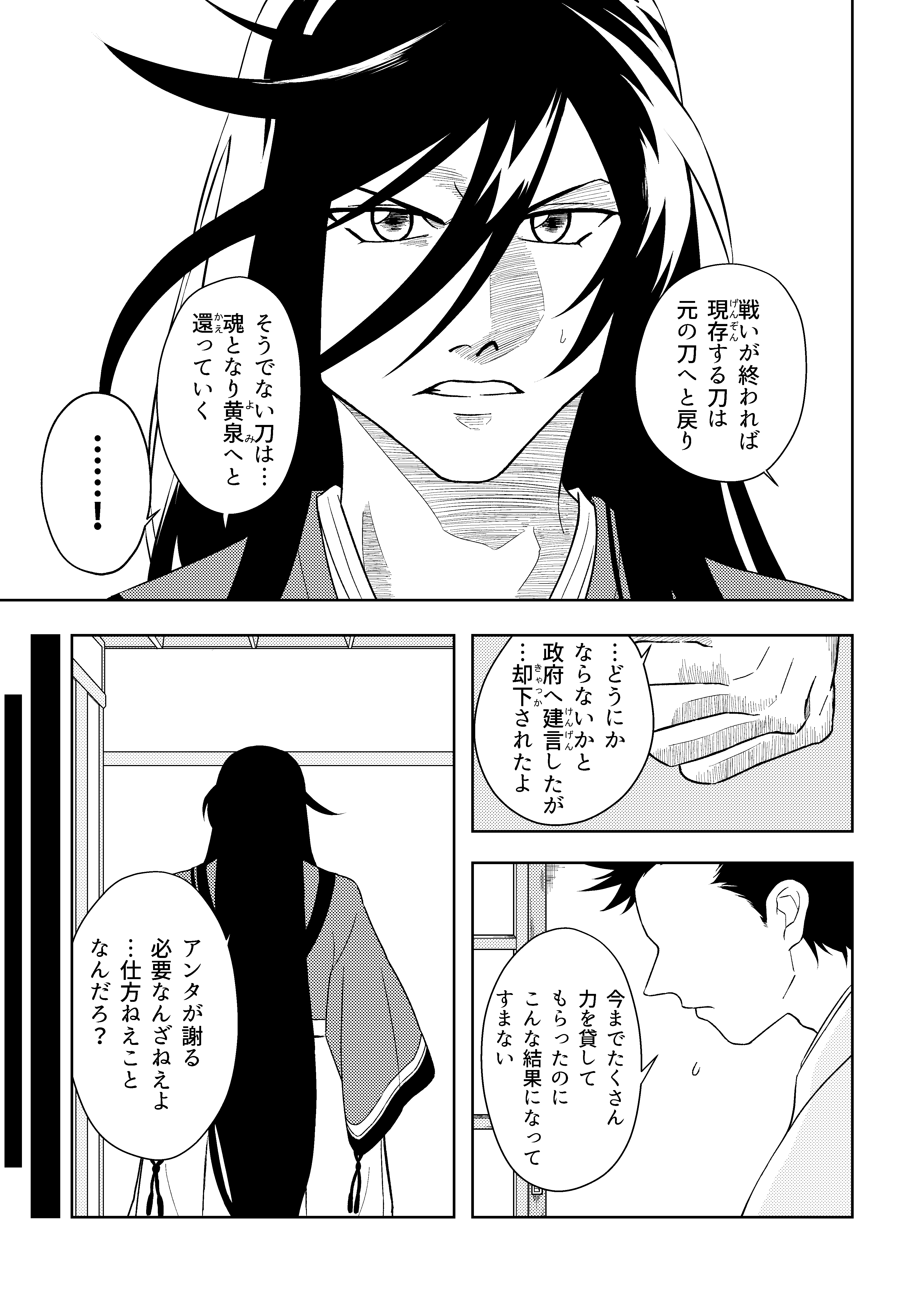 薄明サンプル