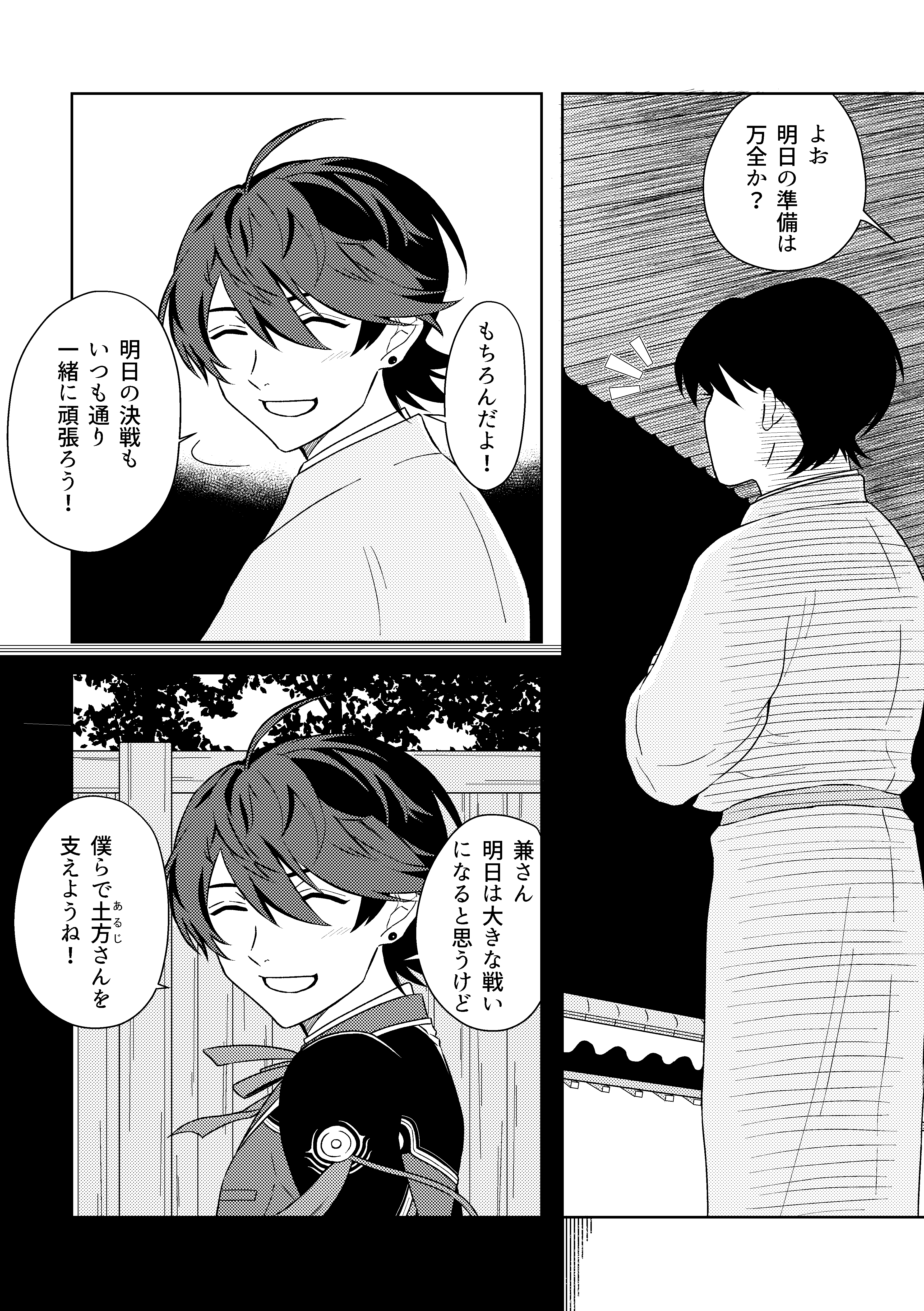 薄明サンプル