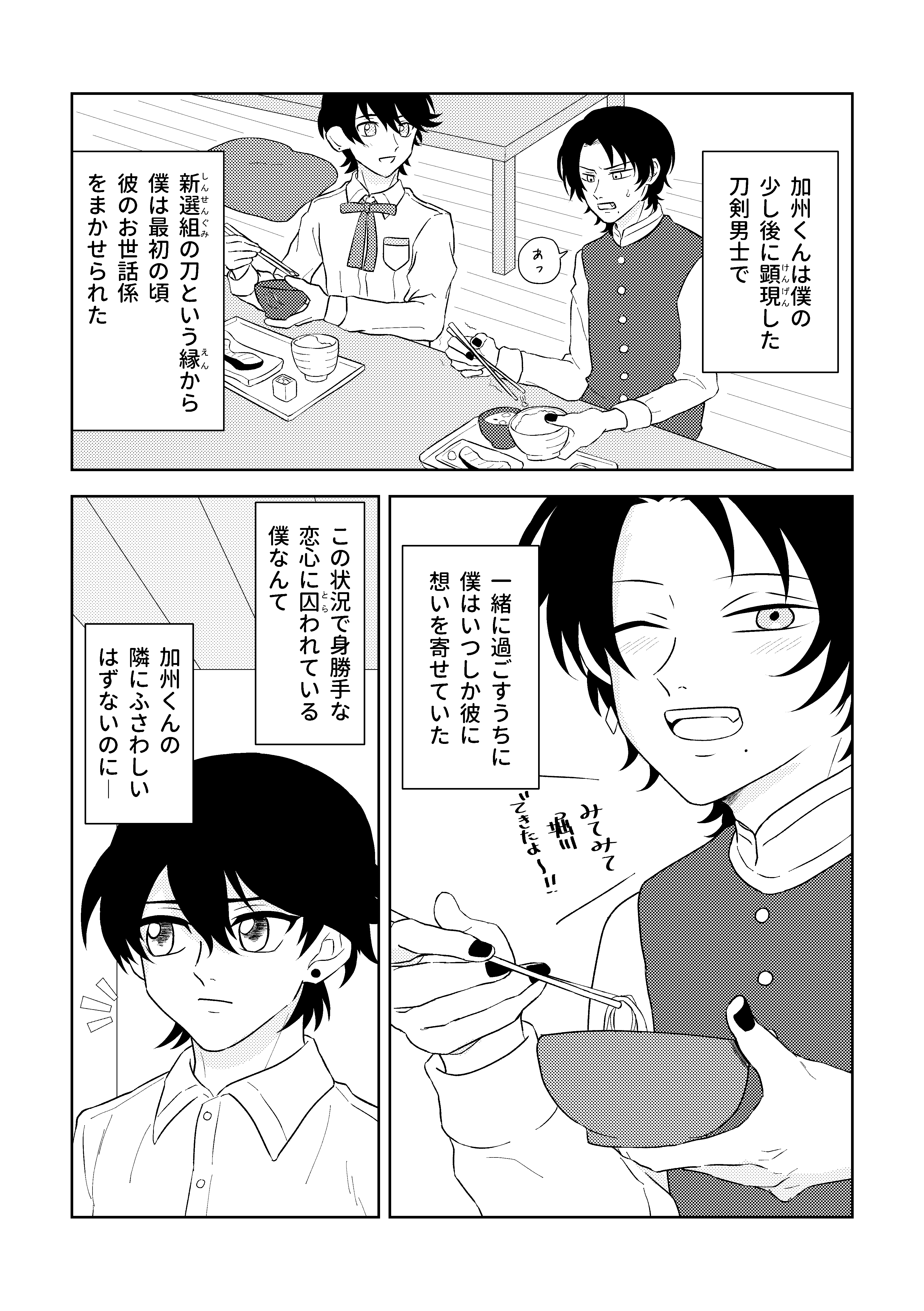 堀清新刊本文