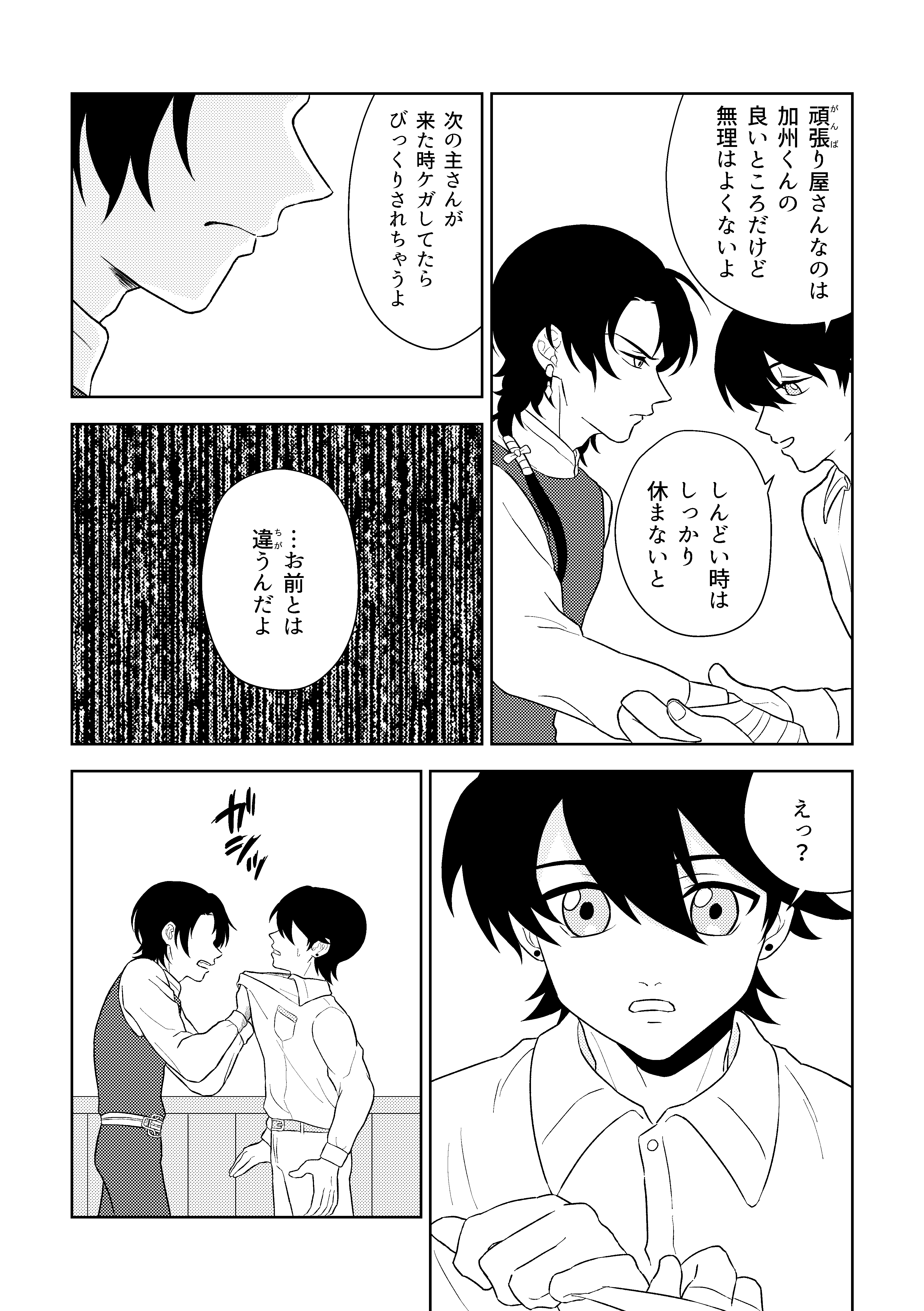 堀清新刊本文