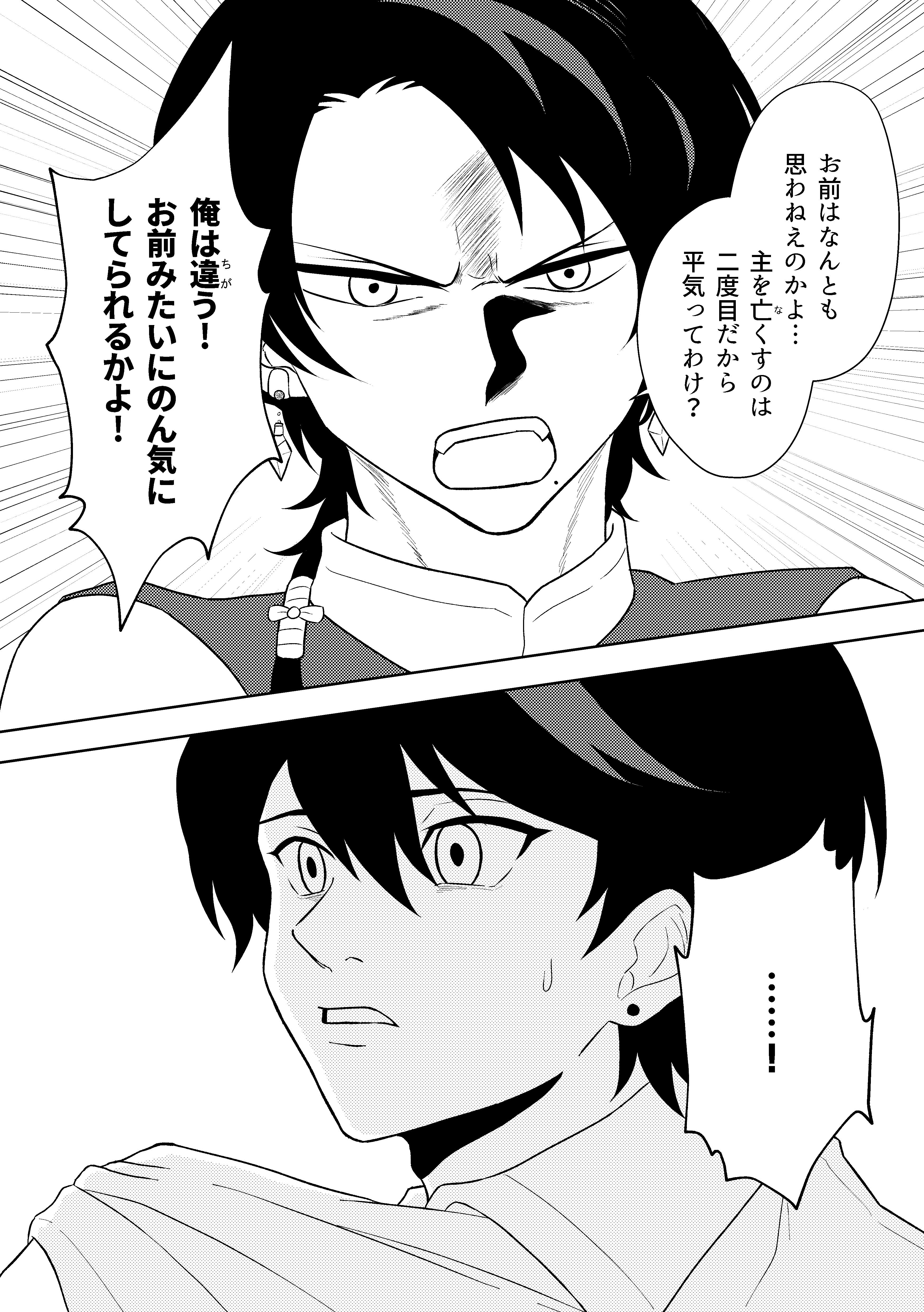 堀清新刊本文