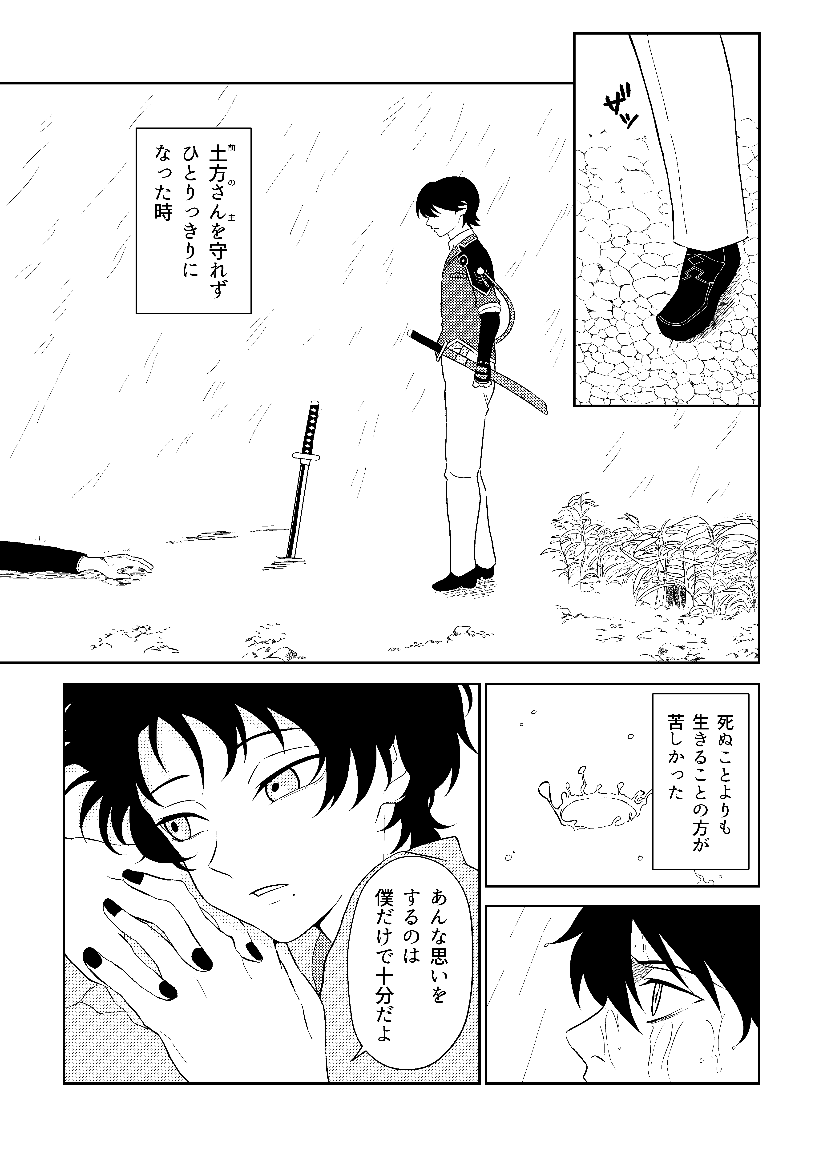堀清新刊本文