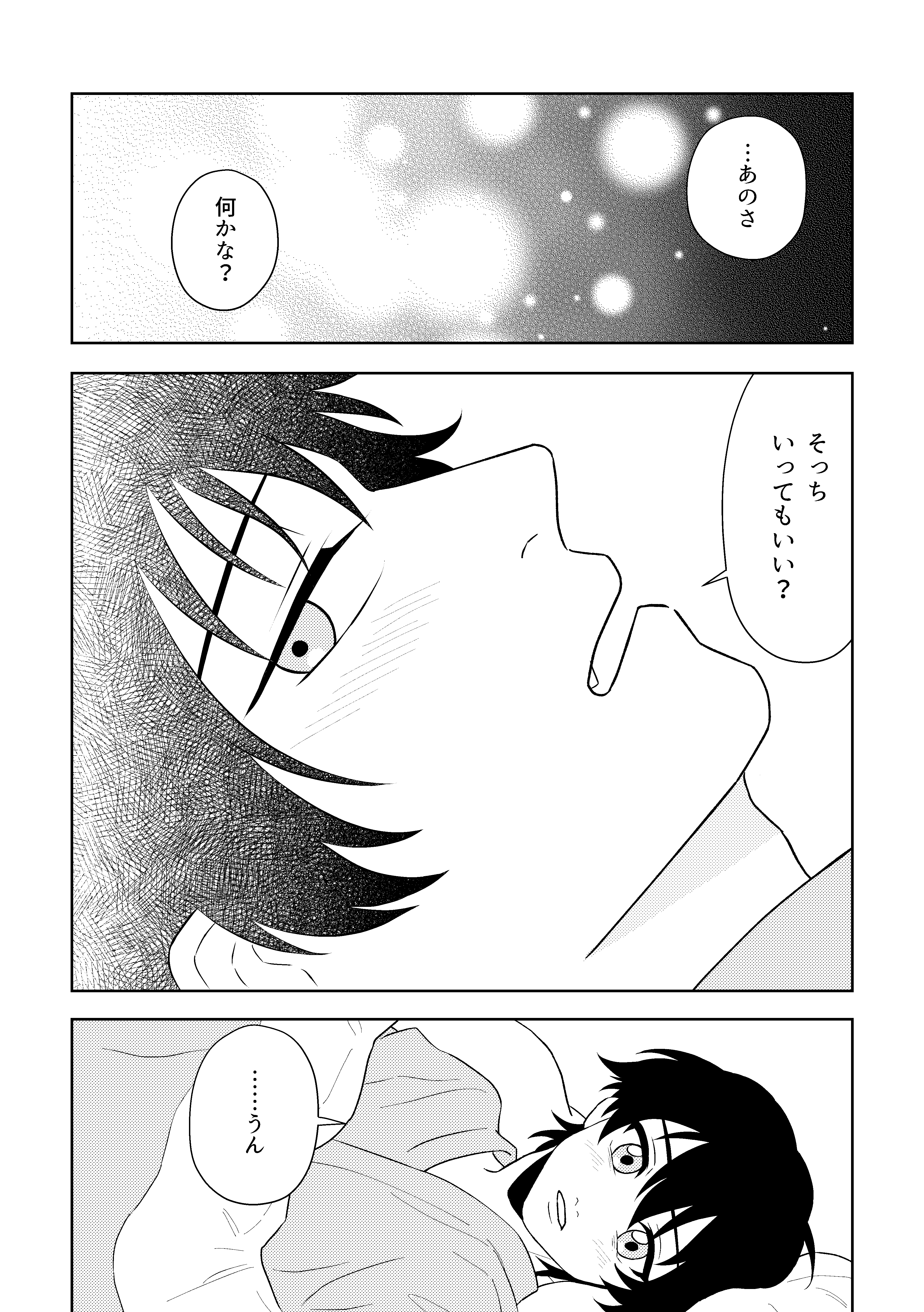 堀清新刊本文