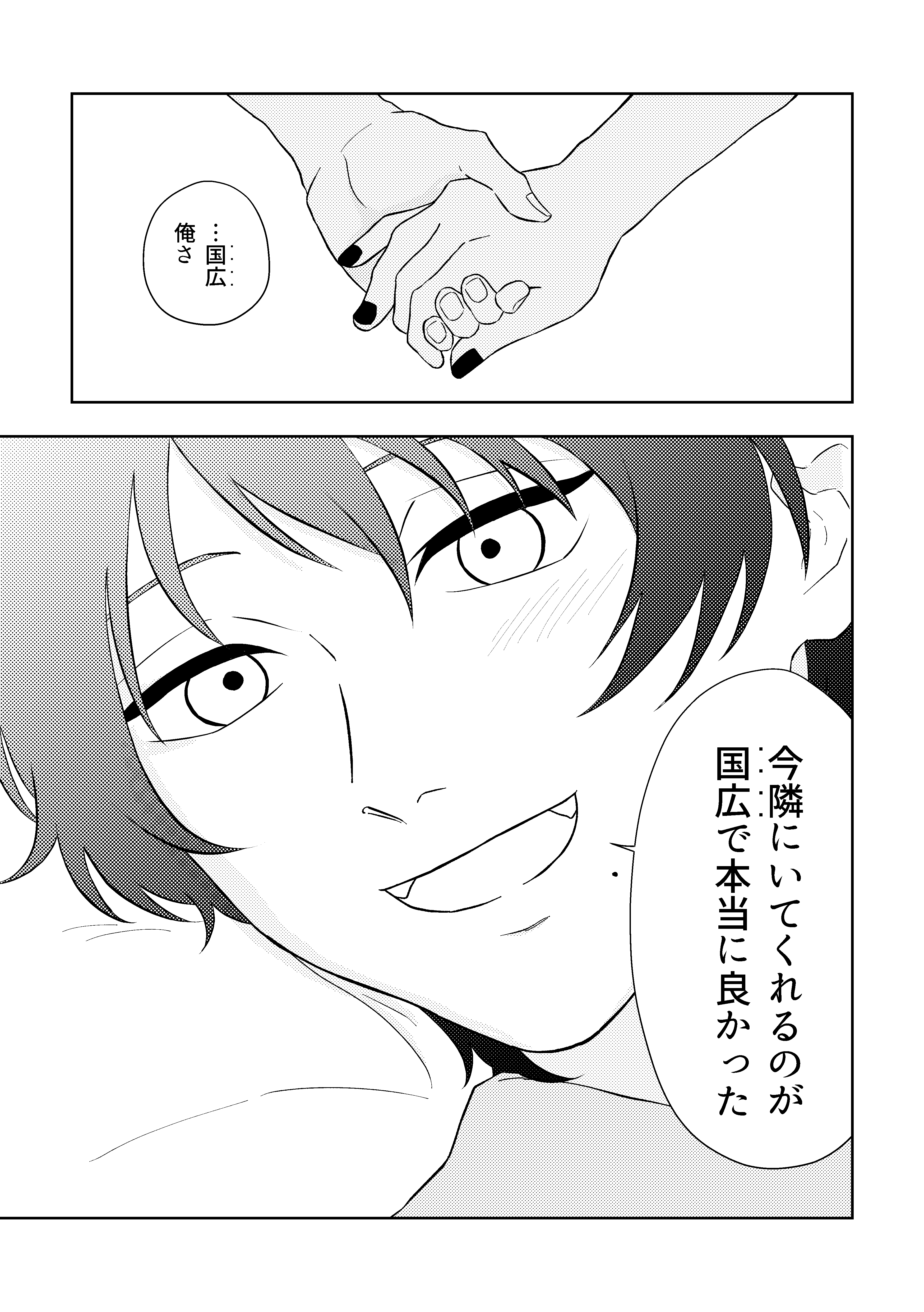 堀清新刊本文