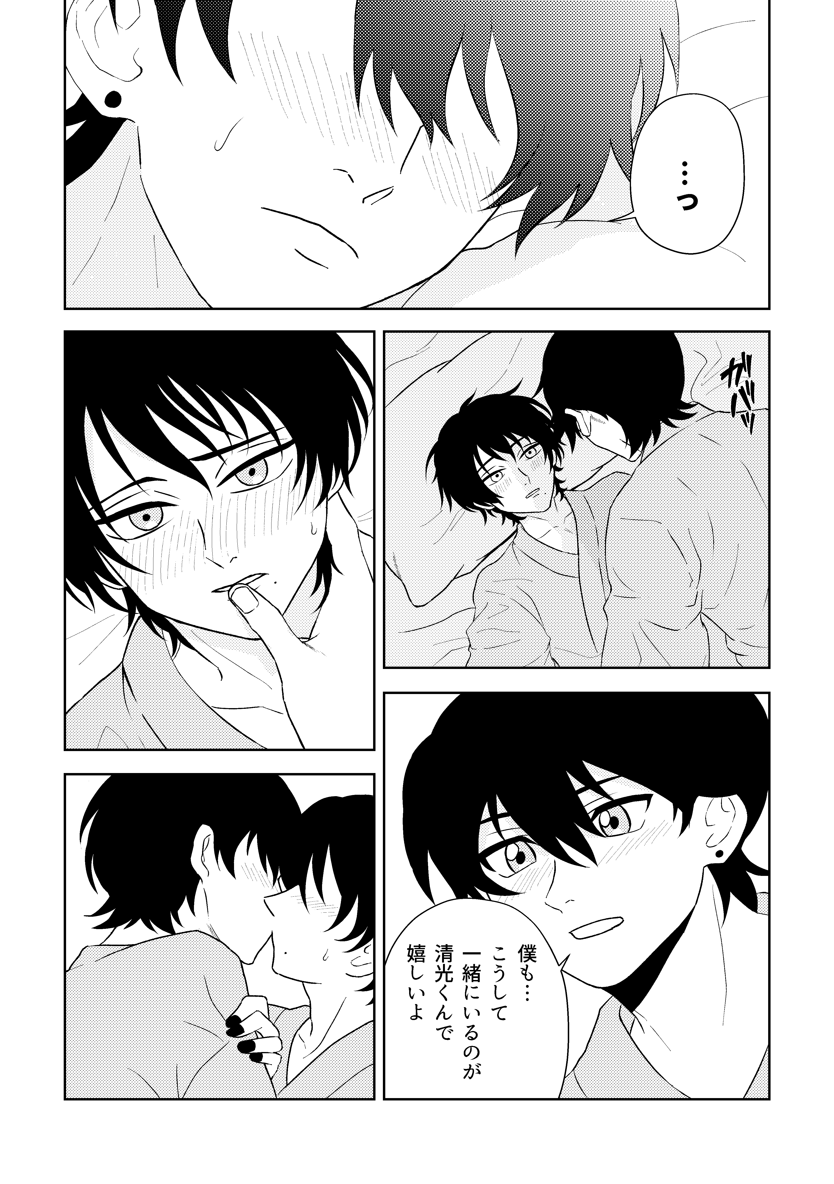堀清新刊本文