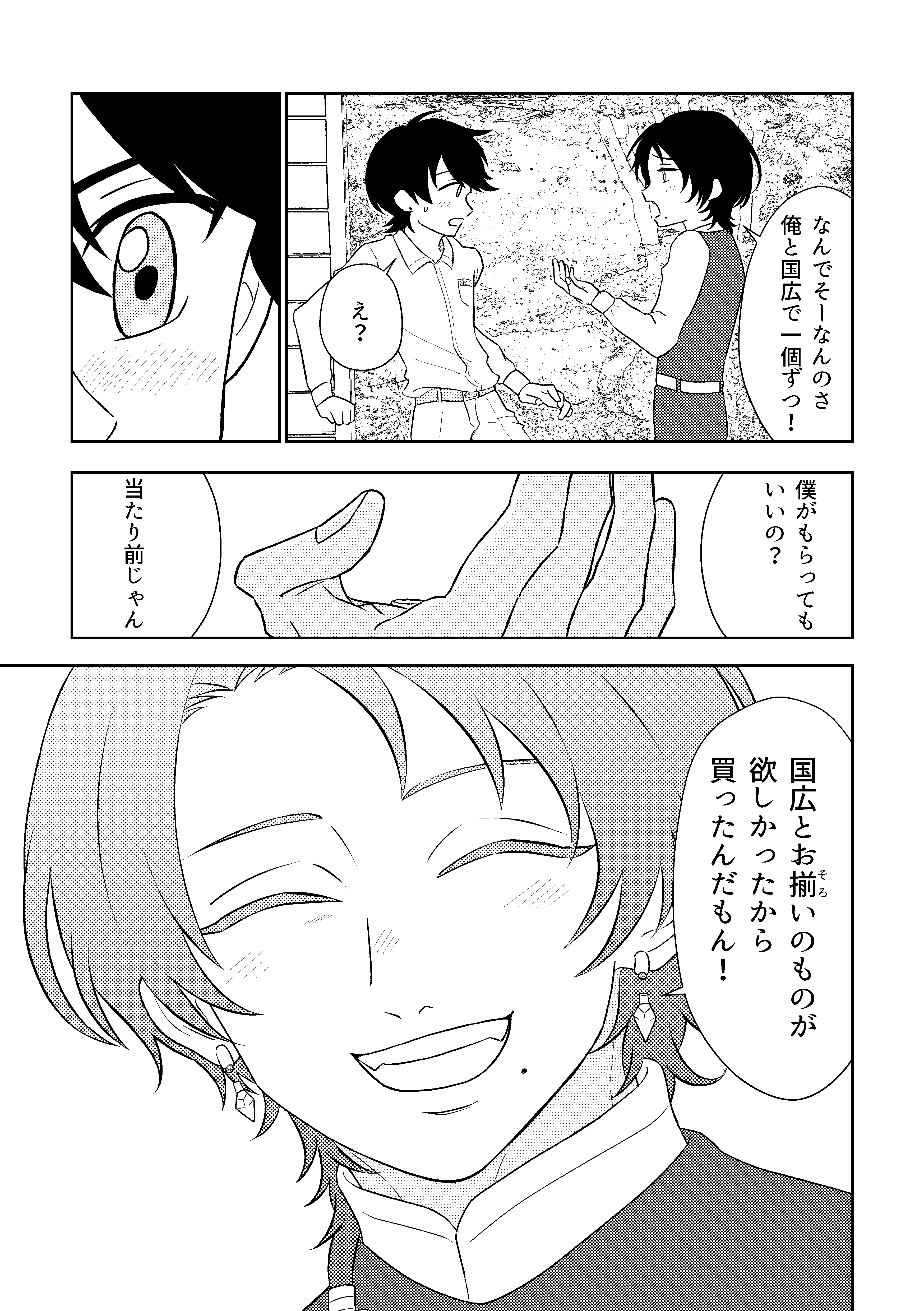 堀清新刊本文