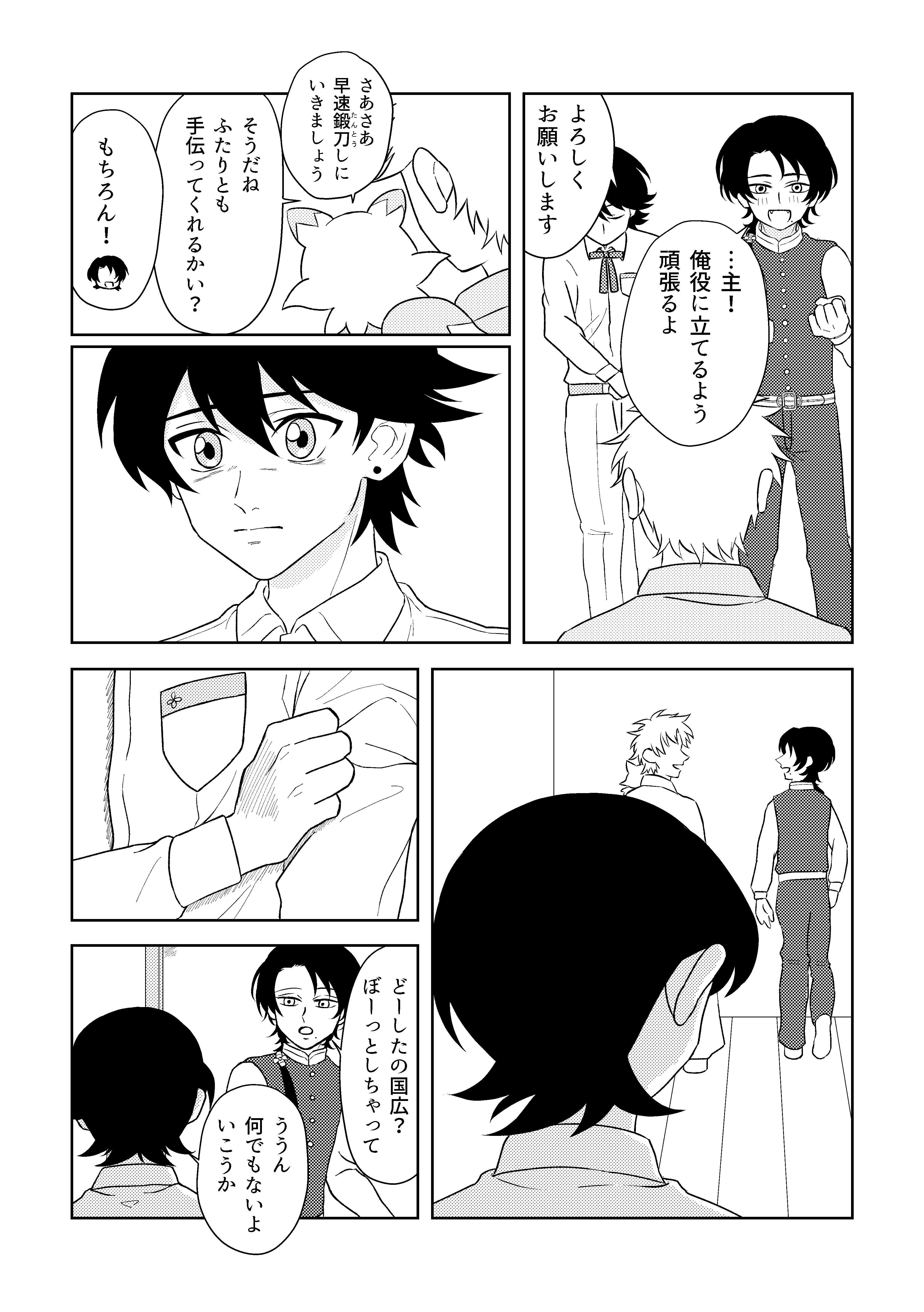 堀清新刊本文