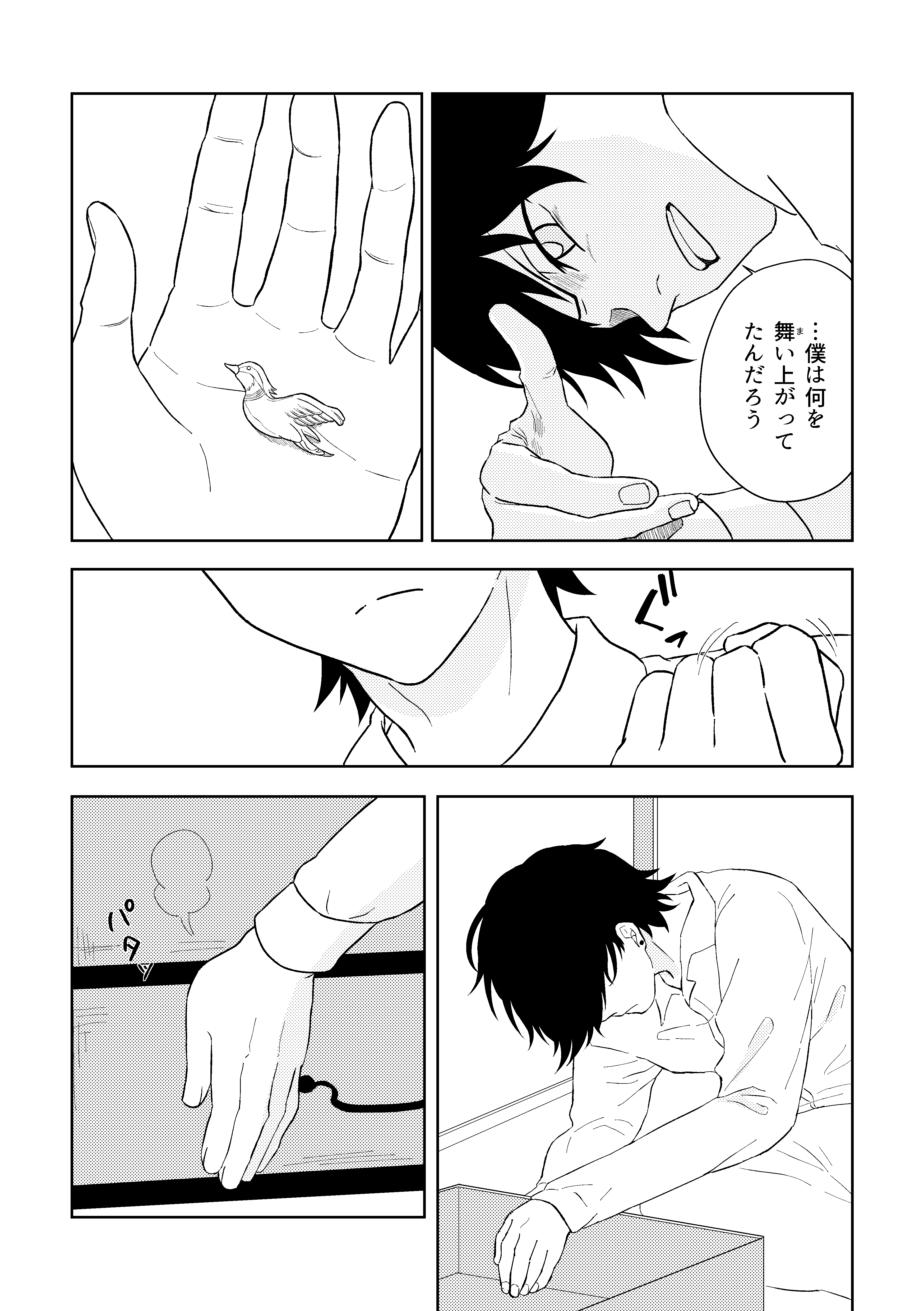 堀清新刊本文