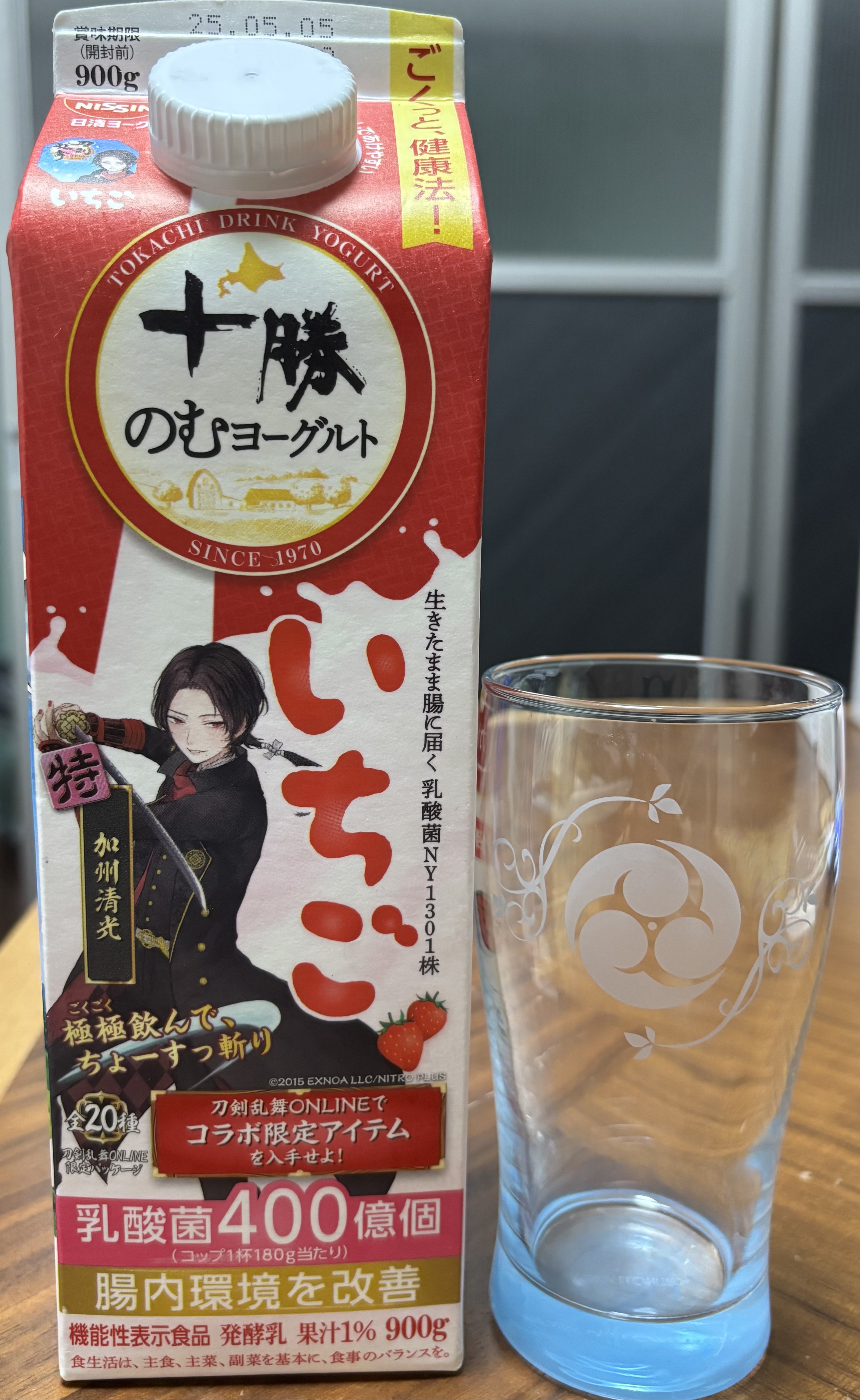 飲むヨーグルトコラボ