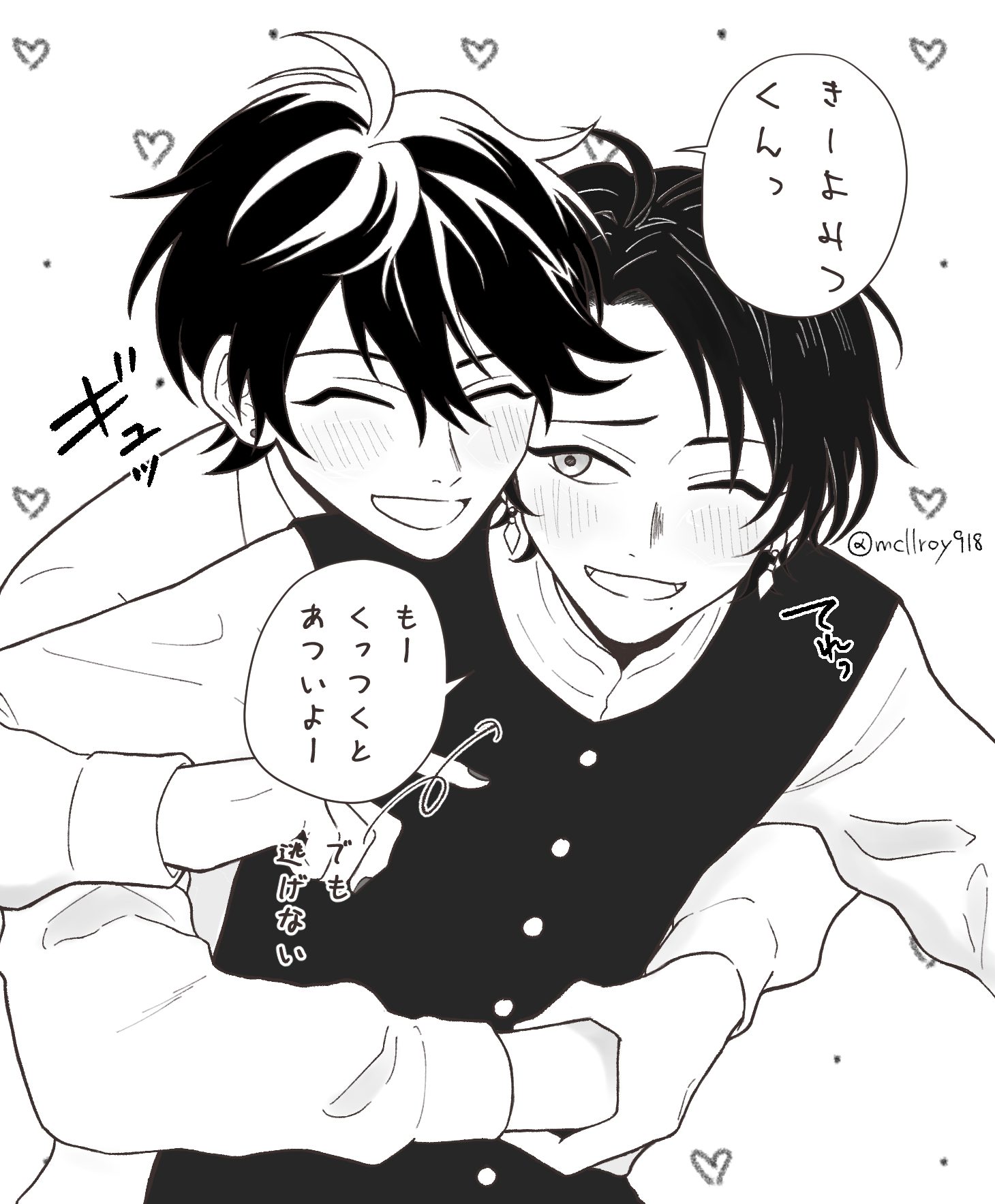 堀清イラスト
