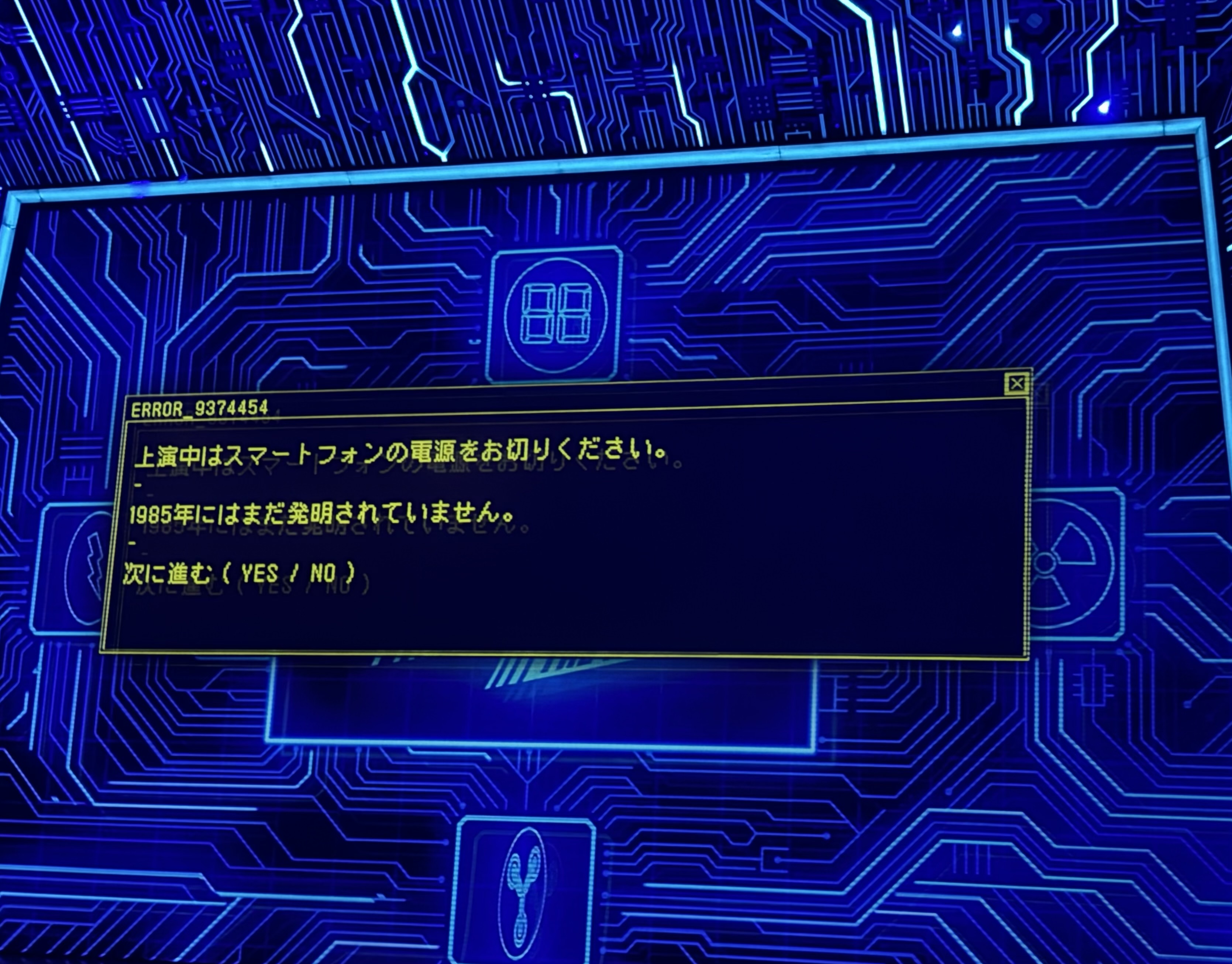 ミュージカルの画像