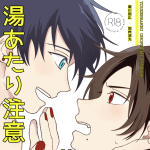 好き好き!って感じの堀川くんと、ちょっと照れながらもまんざらじゃない清光。を表現しました!
清光の「ちょ、ちょっと」って感じの表情を描くのが楽しかったです。 堀清イラスト