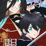スパークで出す新刊の表紙イラストです!
爽やかに戦うふたりとどこか不安定な文字のタイトル、という感じに表現してみましたが…デザインって難しい!!!
イラスト自体は結構お気に入りです。サイトには載せていないですが、裏表紙もかなりお気に入りです。 兼堀本表紙