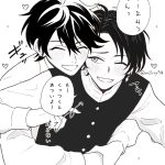 堀川くんは清光を見つけたら嬉しくてくっつきに行き、清光はてれながらも嬉しいのでそのままイチャイチャする、そんな日常が見たい!!じゃれ合うわんこみたいなふたりが見たい!!!
と思って描いたイラストです。暑い夏でもくっつきあって欲しい!! 堀清イラスト